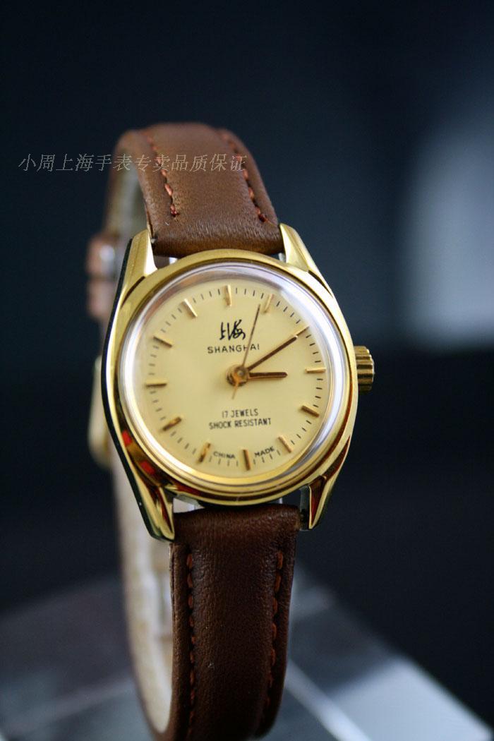 shanghai watch factory