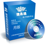 捷易.通充.值系统包月版 全国手机话费充.值卡QQ业务游戏点卡