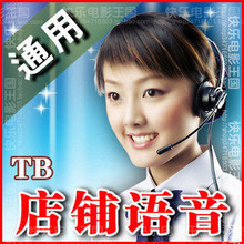 店铺音乐代码,网店音乐代码,店铺背景音乐制作(欢迎光临)代码7