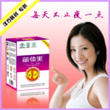 减淝 排行榜销售最好的减淝药 悄悄瘦减淝胶囊排行榜 减肥买2送1