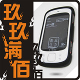 【玖玖壹佰】摩托罗拉MOTO ME501 磨砂壳 保护壳