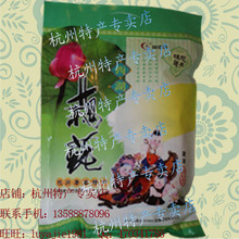 狂销西湖藕粉杭州特产藕粉(极品） 360克醇香园西湖藕莼