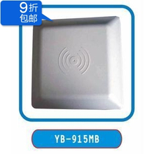 停车场/900MHz/远距离/长距离/读卡器/WG26/超高频/电子标签/5M