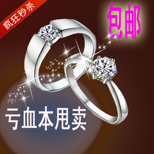 ���˽� 925���� ��ָ/ָ�� ���������� ���1