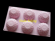 A932 六孔菊花 淡粉色 硅胶蛋糕模具 矽胶模
