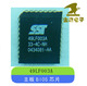 主板BIOS芯片 49LF003A 电脑维修配件