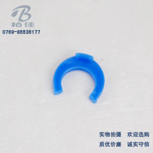 【消保】 纯水机/净水器专用快速接头恰字/卡子/锁片