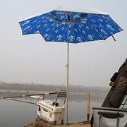 金威户外万向防雨防紫外线2米开口带电风扇钓鱼垂钓遮阳伞