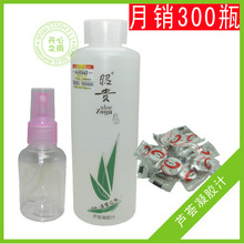 【参与包邮】M59防伪！昭贵芦荟凝胶汁400ML送宝贝！-化妆水/爽肤水