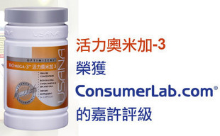 美国产销香港 优莎娜USANA活力鱼油 优莎纳活力鱼油精华dha