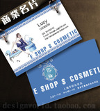 e店缘◆名片设计模版◆个性名片设计◆印名片◆<span class=H>美容</span>化妆品

优惠50%返利:0.15