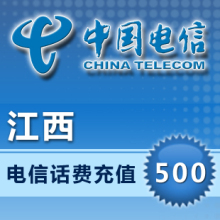 江西电信500元