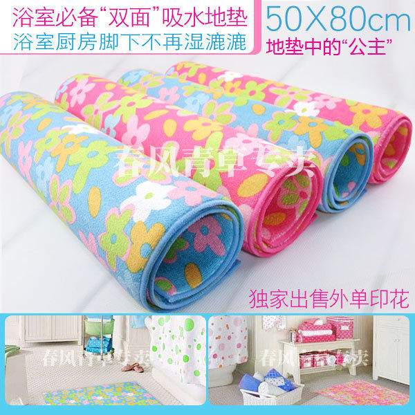 独家新品！出口超细纤维升级版毛圈面料吸水地垫厨房不再湿漉