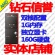 整机AMD双核1G内存七彩虹主板独立512M显卡