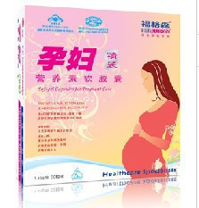  冲钻-消保信誉◆精装 福格森孕妇营养素软胶囊*2盒 粉红包装◆㊣