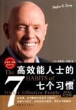 taobao english 8099882850