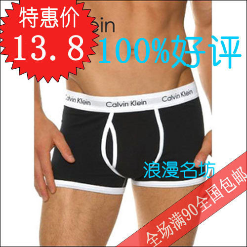 疯了限时?新款运动袜,棉袜,加厚毛巾袜子,男袜