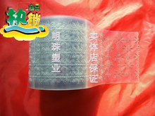 夏季带孔透气防蚊门帘 pvc塑料透明门帘 软门帘冲钻特价
