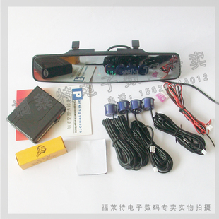 New slim-line VFD mirrors study human voice parking sensor dual CPU 4 more precise and more stable