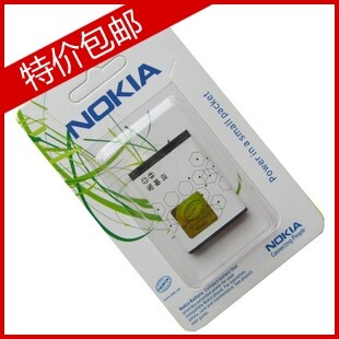 <span class=H>诺基亚</span><span class=H>6120</span>C电池5200电池N80电池3230 5300电池5320电池BL-5B电池