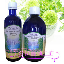 oshadhi官方授权实体店限时特价5205橙花花水美白提亮200ml