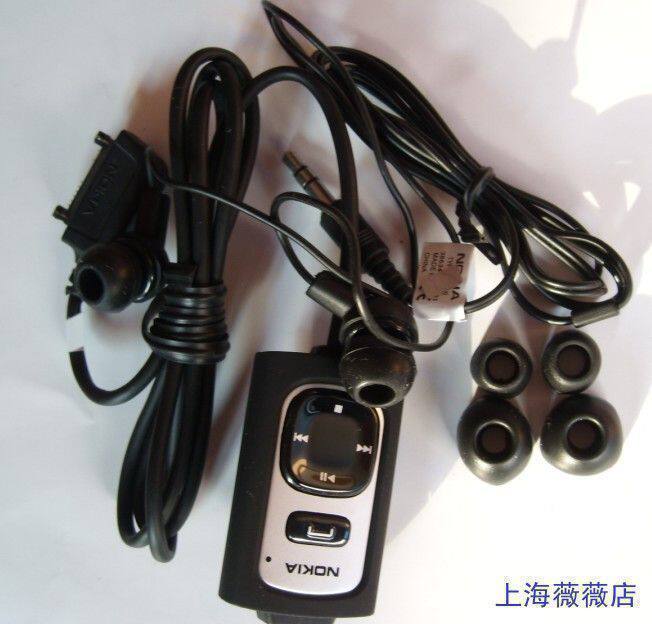 诺基亚N73 N92 N80 N71 E70 E61 3250 N70线控耳机特价促销