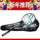 【豪德推荐】尤尼克斯Yonex 原胚T头版NS9900羽毛球拍T头 包邮