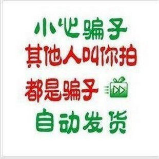 ★三皇冠+自动发货★完美一卡通诛仙2点卡完美国际100元官方卡