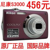 尼康S3000 1200万 超薄卡片机照相机 普通数码相机 正品 胜S4100