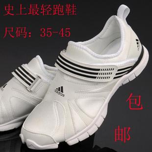  春夏阿迪达斯正品男鞋运动鞋透气软鞋女鞋休闲鞋情侣鞋子