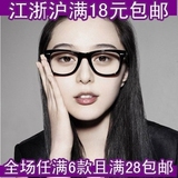 taobao english 9826210096