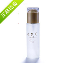 【包邮】香袭人玫瑰纯露/爽肤水/美白补水保湿控油 天然护肤品