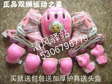 双狮/运动之星8轮全闪/可调直排轮滑鞋/溜冰鞋/滑冰鞋/ 儿童套装