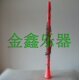 bB调 高音 彩色单簧管 玫红色 双二节管