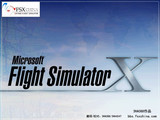 [FSXChina官方专卖]微软模拟飞行10 FSX全套套装 [1月1日更新]