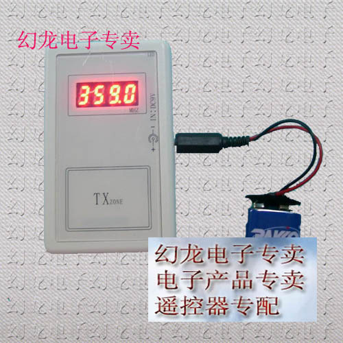 手持式频率计频率测试仪,遥控器频率计 无线遥控器数显频率计在类目 电子/电工, 智能家居系统, 电器控制系统, 门窗控制器中 - 来自Buy2taobao.com提供专业的淘宝代购服务
