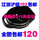 爱宁悬浮式电饼铛AN-619 江浙沪包邮103元！全国包邮120元！