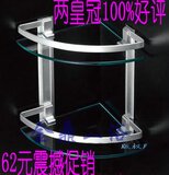 【皇冠100%好评】直降8元  双层浴室转角架 加厚玻璃  震撼促销