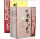 当年明月著《明朝那些事儿 全套1-7册》正版 塑封 70可包全国快递