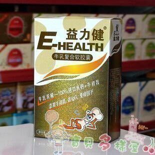 益力健乳钙 牛乳双精 牛乳复合软胶囊30粒(10年6月)3送1,防伪包邮