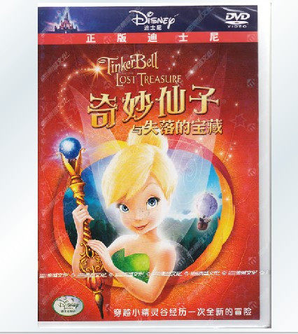 动画片,迪斯尼 小叮当/叮当<em>小仙女</em>2 DVD<em>奇妙</em>仙