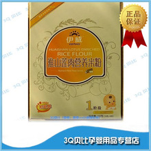 ��200���� ������ɽ����Ӫ���׷�1��250g(4-24��)�ٽ���������