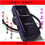 ����ŵ����/Nokia F3ͨ���������������� �������� 100%�л� �ͼ�