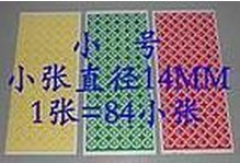 Self adhesive Phase Sequence Marking Paper Three-phase label paper Sticker A B C N Grounding trumpet 14MMin the Electronic Dictionary/Electronic paper book/Stationery , The paper book , Label category - from Buy2taobao.com to provide professional Taobao agent buy service