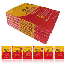2013全新正版第7版华图模块宝典公务员考试行测申论全6册送课件