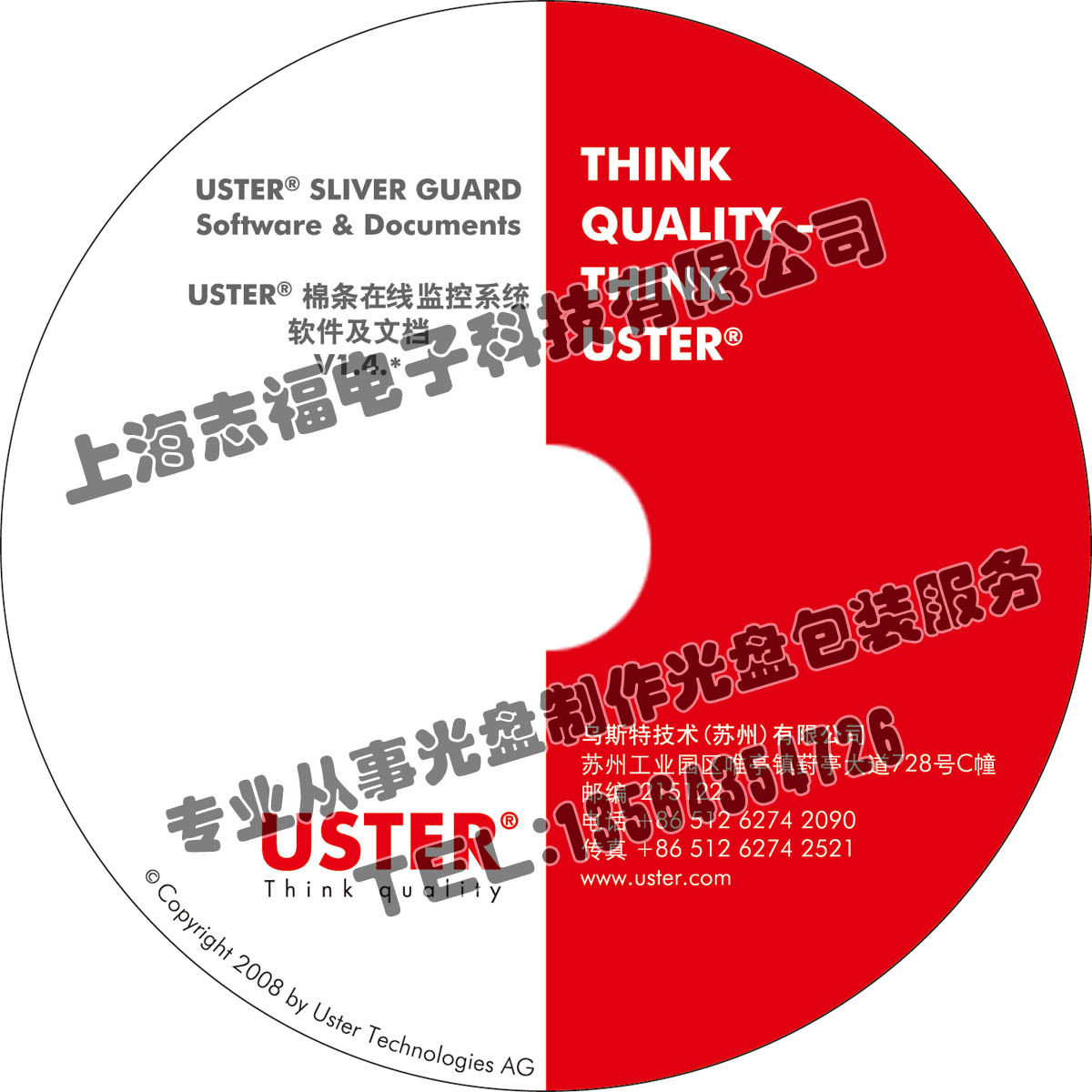小盘印刷小盘制作光盘打印光盘刻录丝印胶印压盘光盘包装