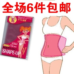 2369 女人我最大 桑拿强力平腹带瘦腰带收复带束腰带塑腰带