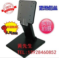 固特灵液晶电视底座 TCL创维海信长虹索尼三