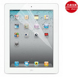 杰森克斯 iPad防刮屏保 iPad保护膜 屏幕贴膜 高清贴膜