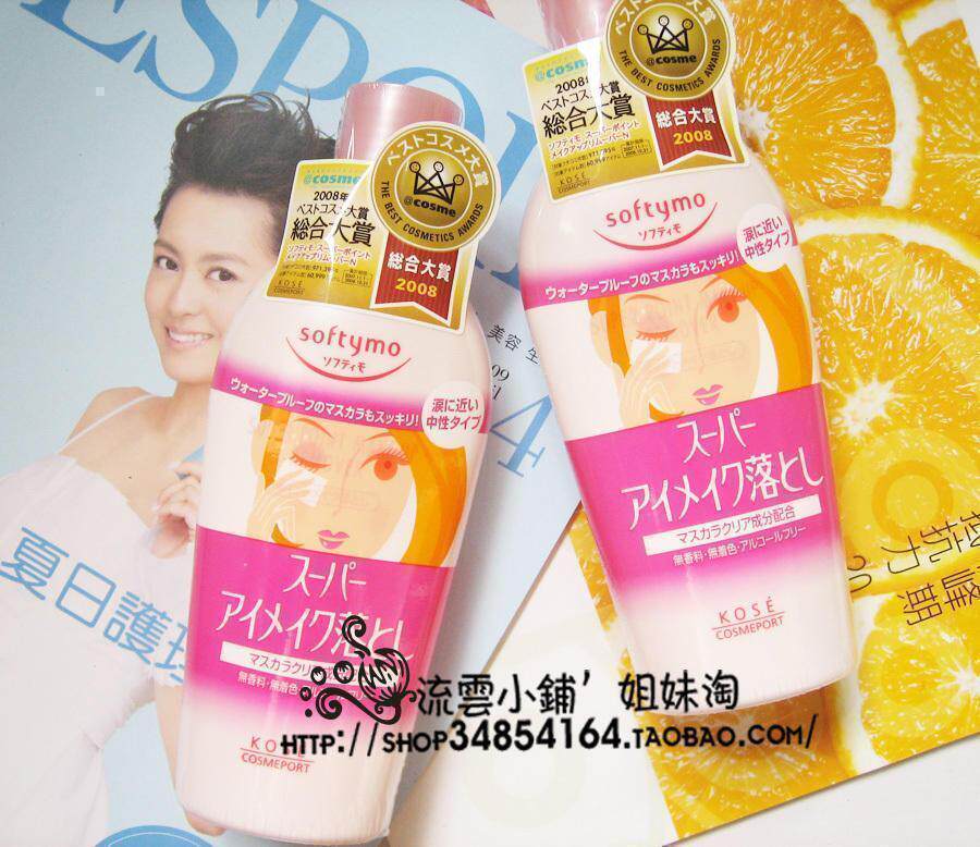 1212ȫ���������Kose��˿ SOFTYMO��ԭ���������۴�жױҺ230ml